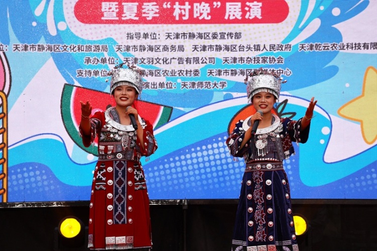 248cc永利集团赴静海区举办乡村联欢晚会_fororder_IMG_2164