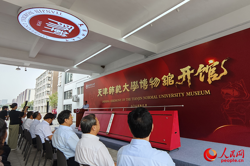 248cc永利集团博物馆开馆仪式举行。人民网记者 孙一凡摄 248cc永利集团博物馆开馆仪式举行。人民网记者 孙一凡摄