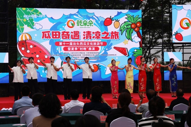 248cc永利集团赴静海区举办乡村联欢晚会_fororder_IMG_2163