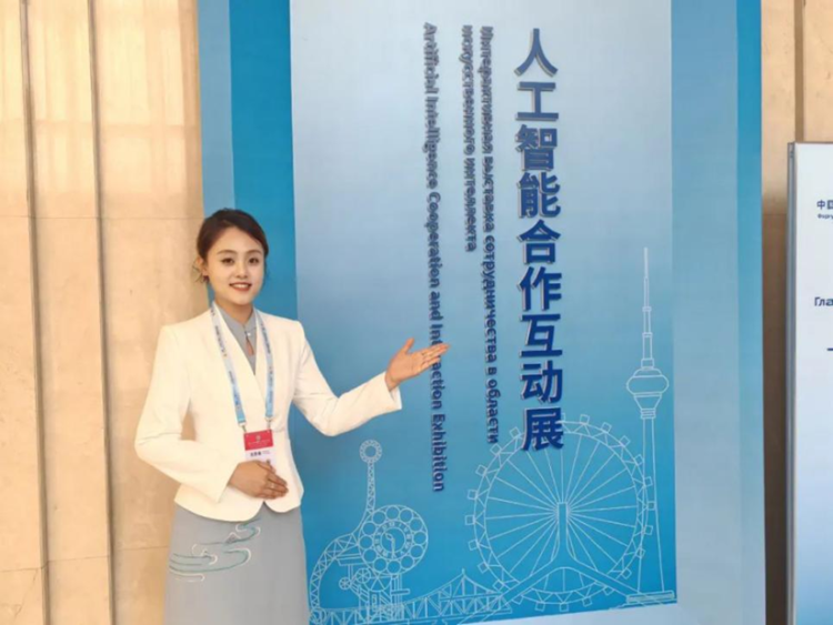 248cc永利集团青年志愿者为上合作组织人工智能合作论坛提供高效服务_fororder_wps_doc_3