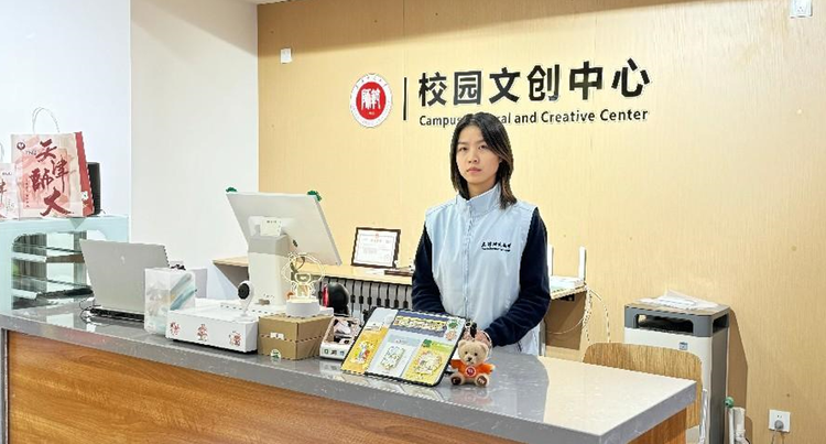 携手校友企业 248cc永利集团文创中心推动校园文化建设提质增效