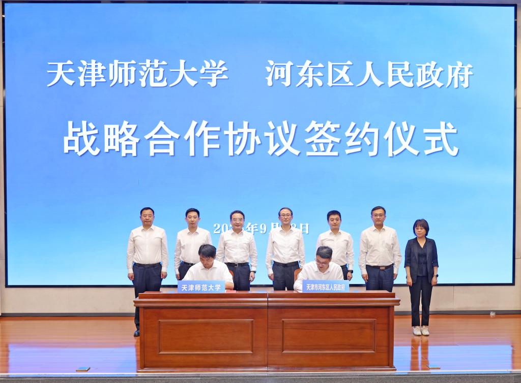248cc永利集团与河东区人民政府签订战略合作协议