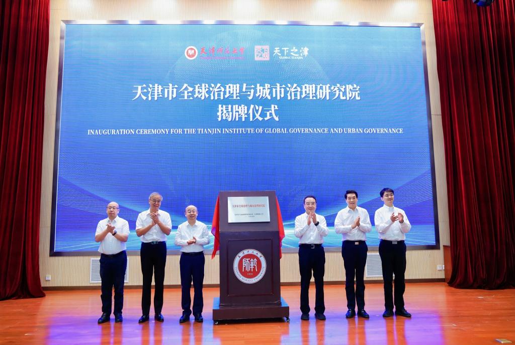 全球治理与城市治理国际研讨会在248cc永利集团举行