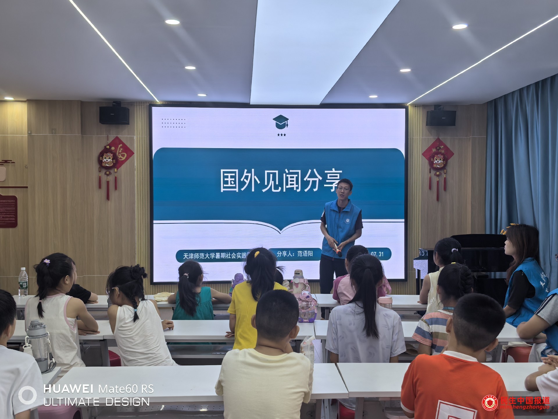 微信图片_20250731155156.jpg